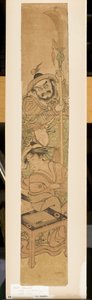 Parodie montrant une beauté à la place de Guan Yu avec son assistant, vers 1790 - Katsukawa Shuncho